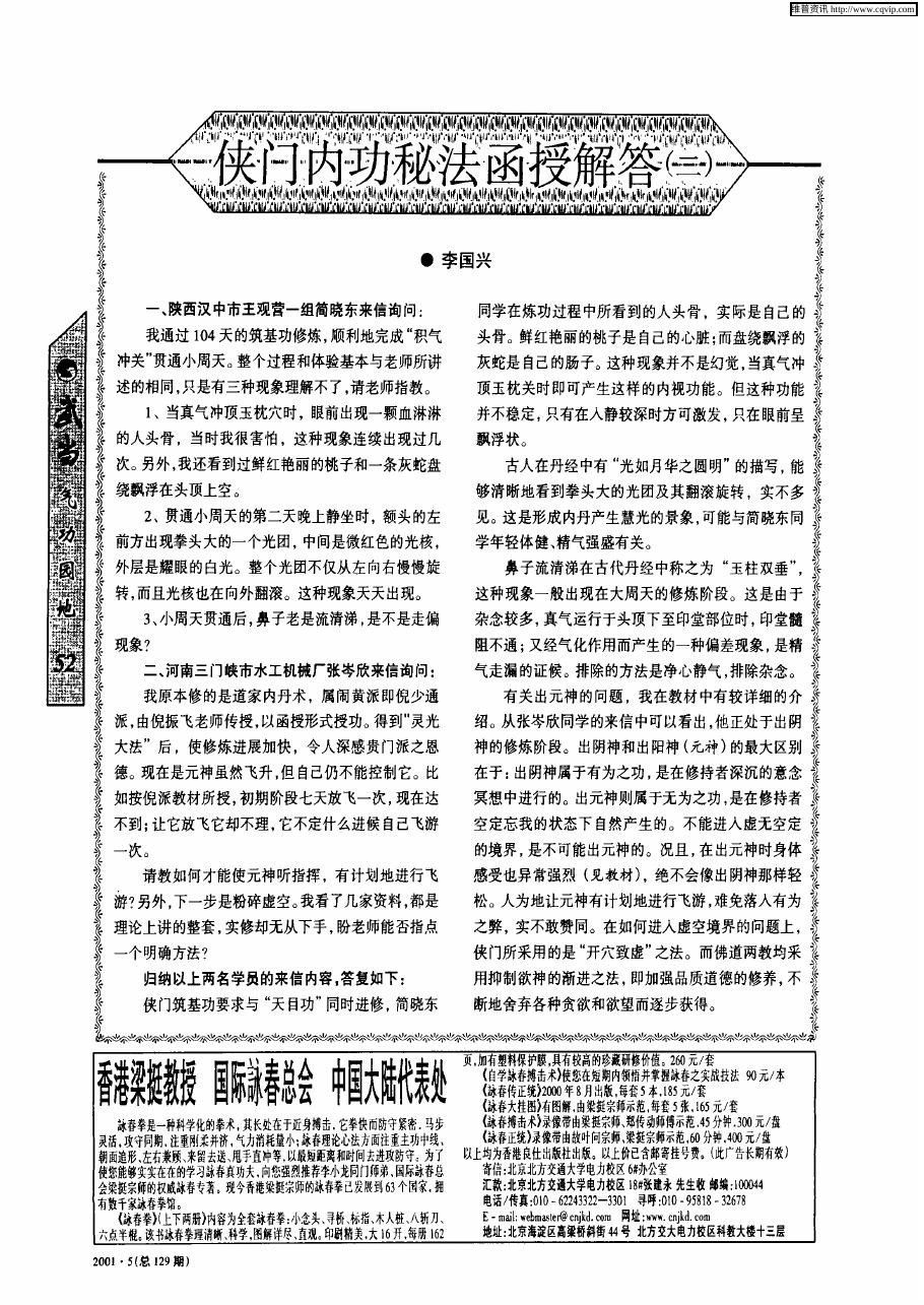 预览第2页