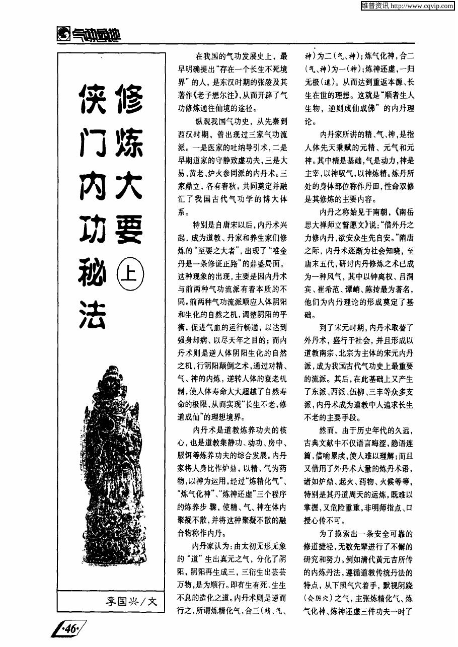预览第1页