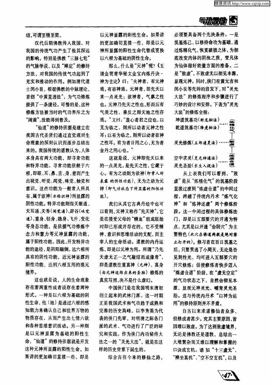 预览第2页