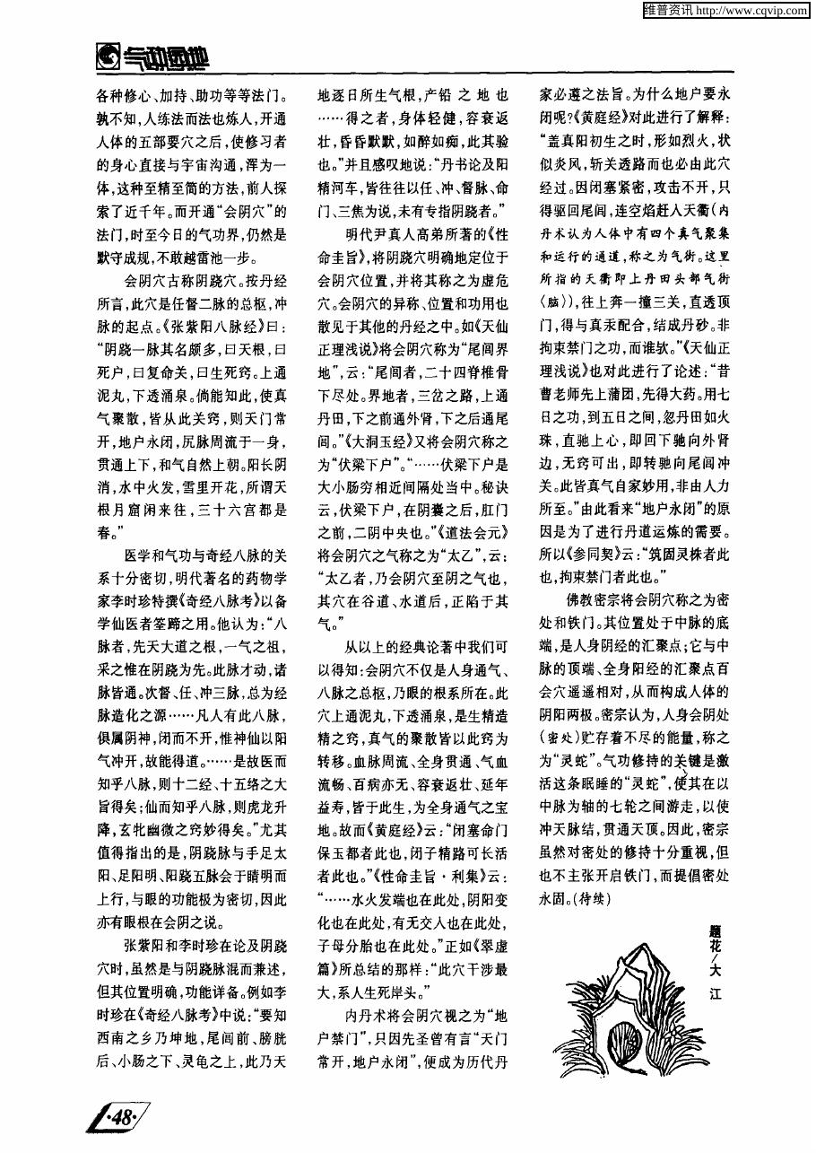 预览第3页