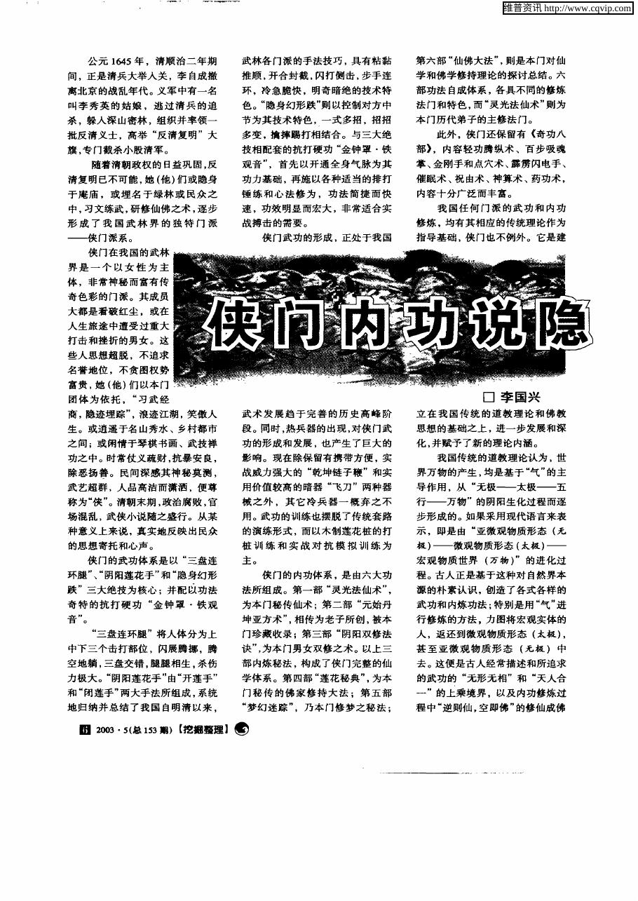 预览第1页