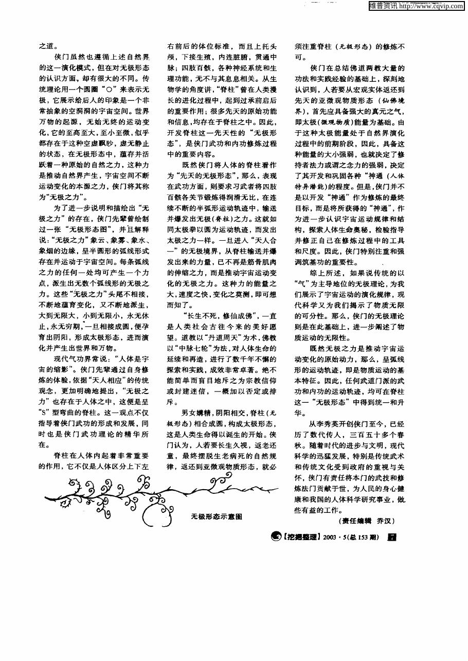预览第2页