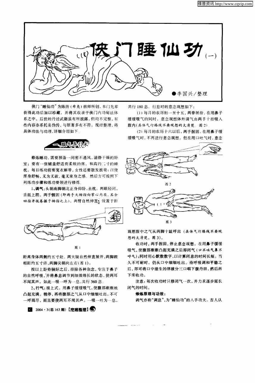 预览第1页