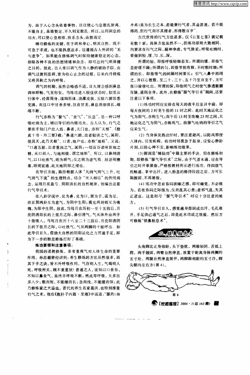 预览第2页