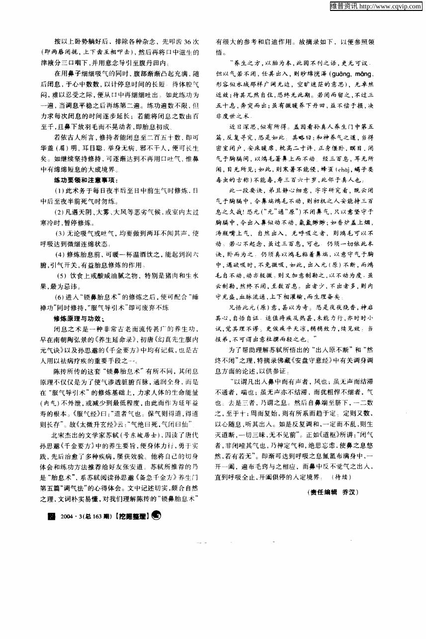 预览第3页