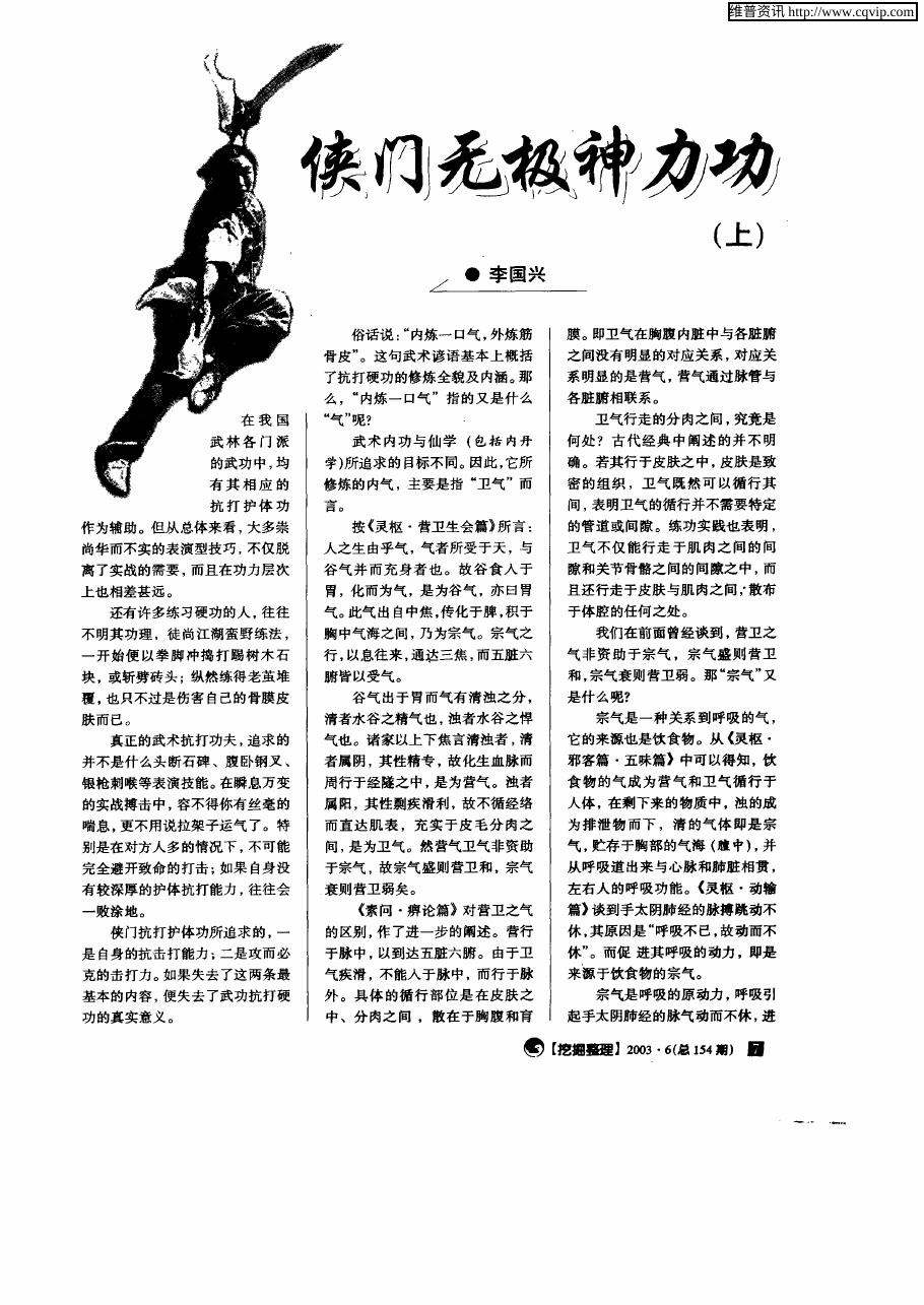 预览第1页