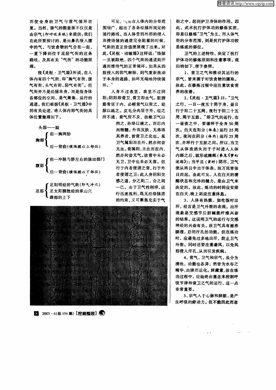 预览第2页