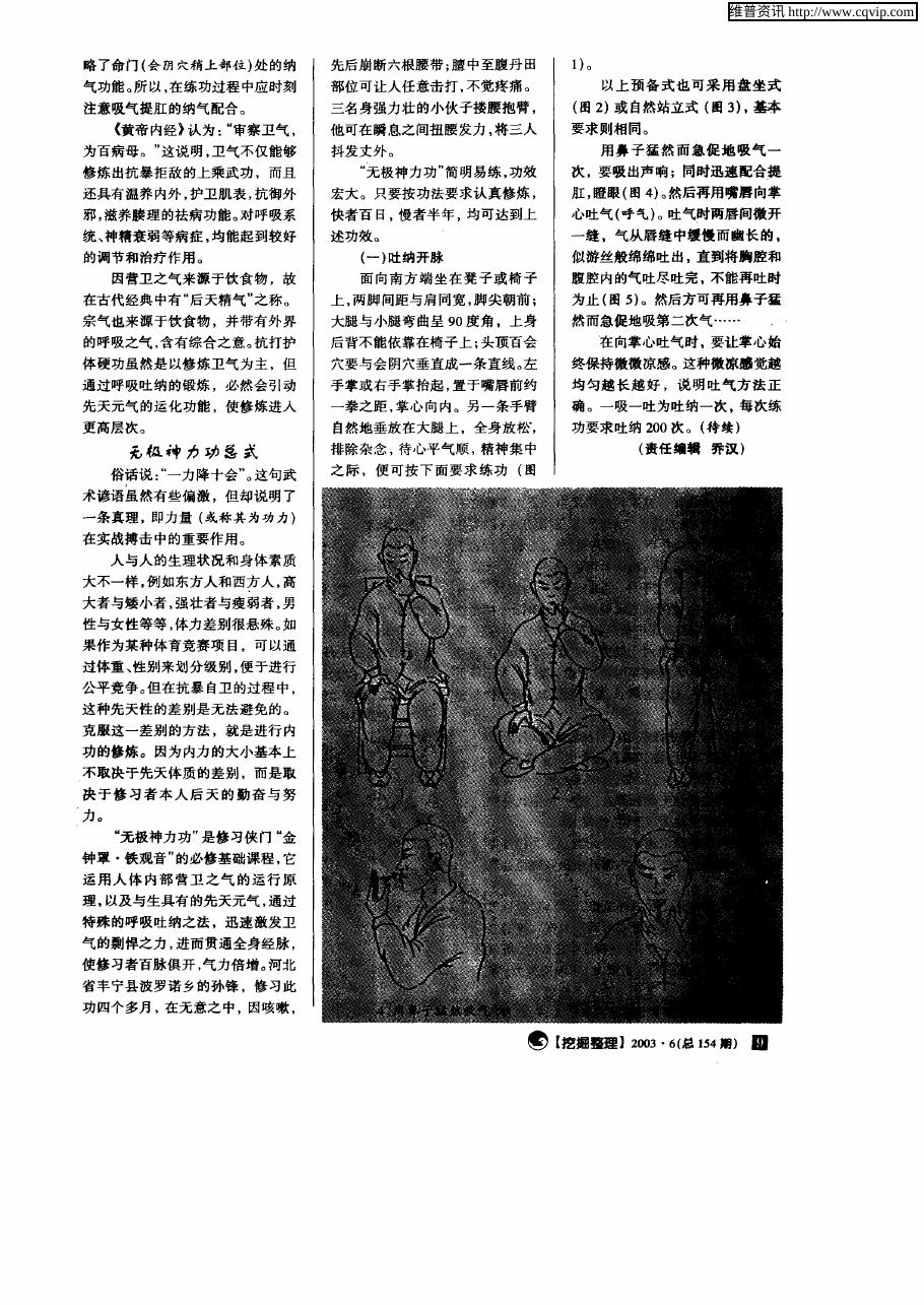 预览第3页