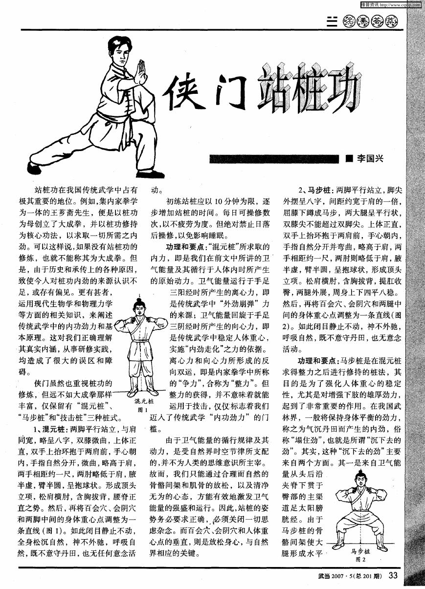 预览第1页