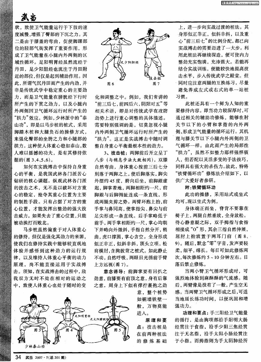 预览第2页
