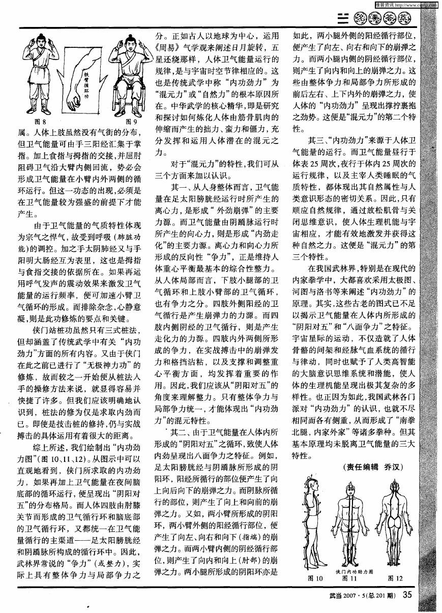预览第3页