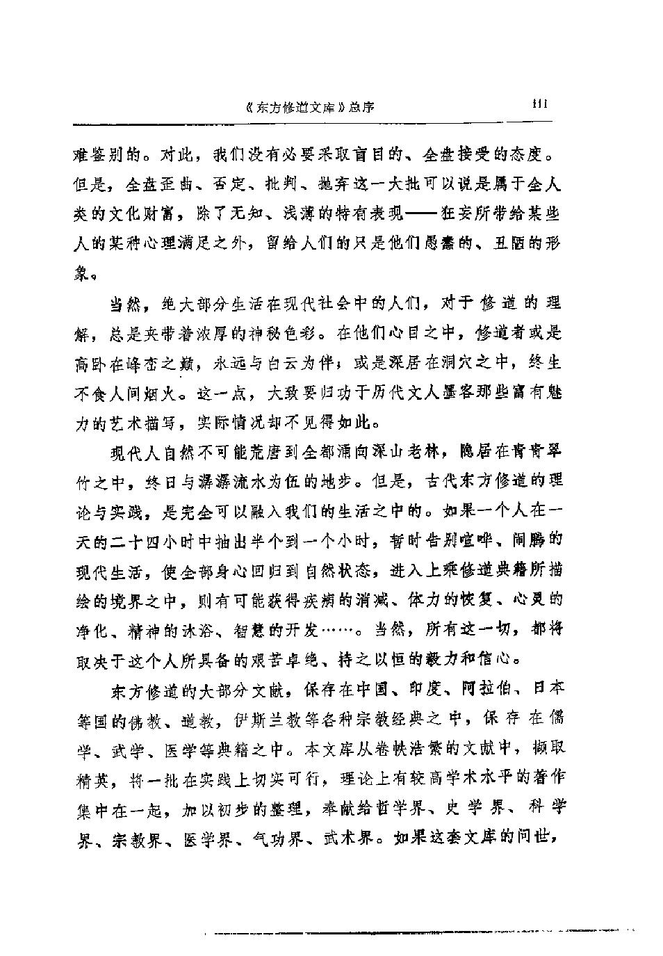 预览第3页