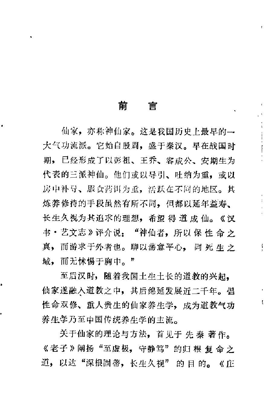 预览第1页