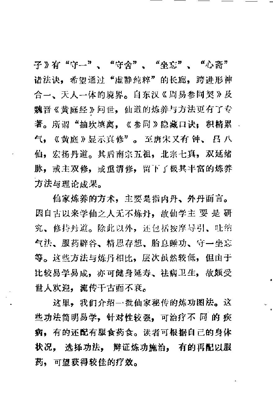 预览第2页