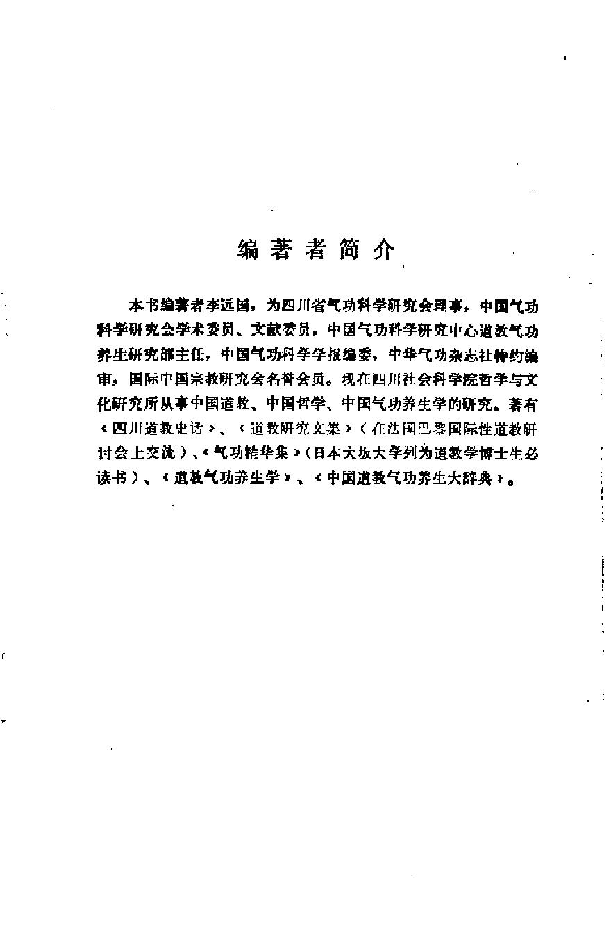 预览第3页