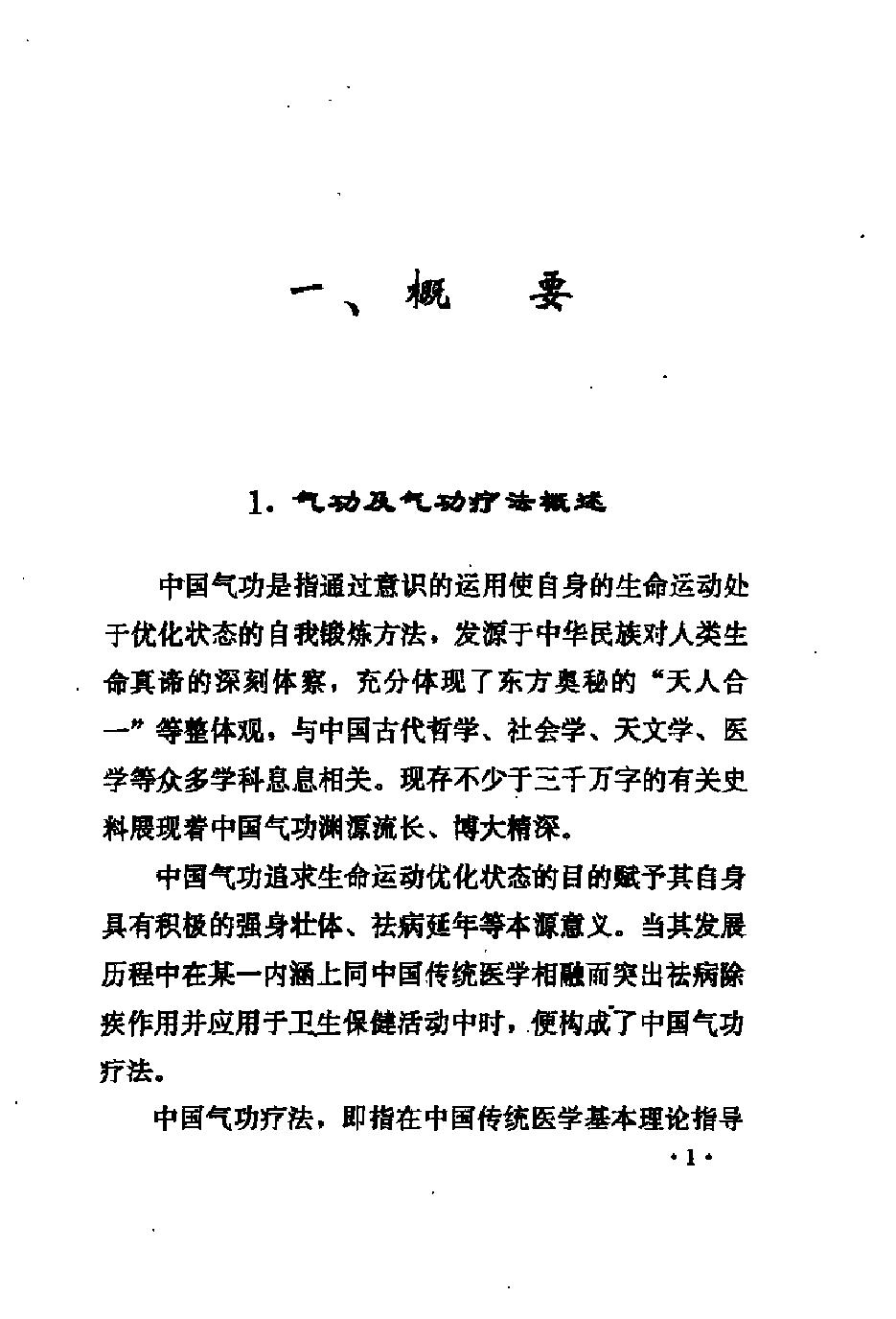 预览第3页