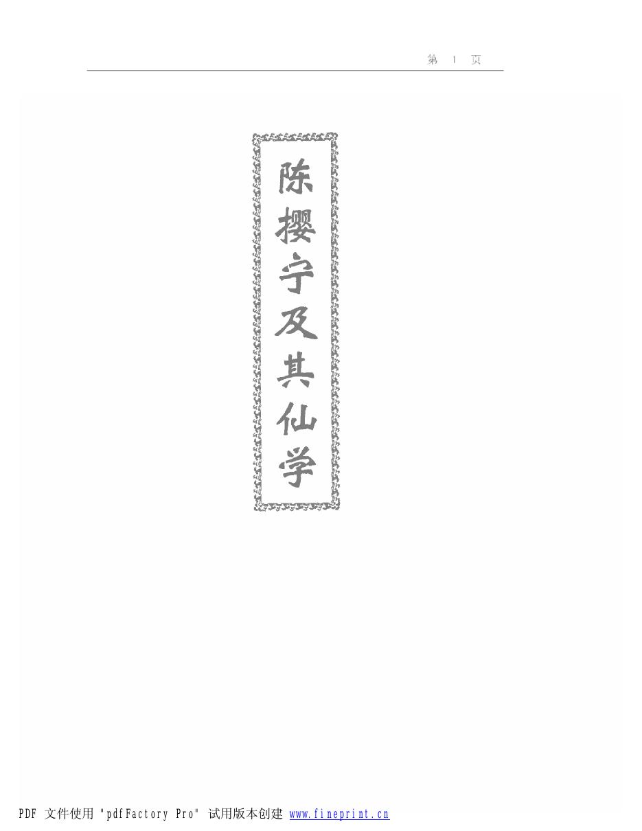 预览第1页