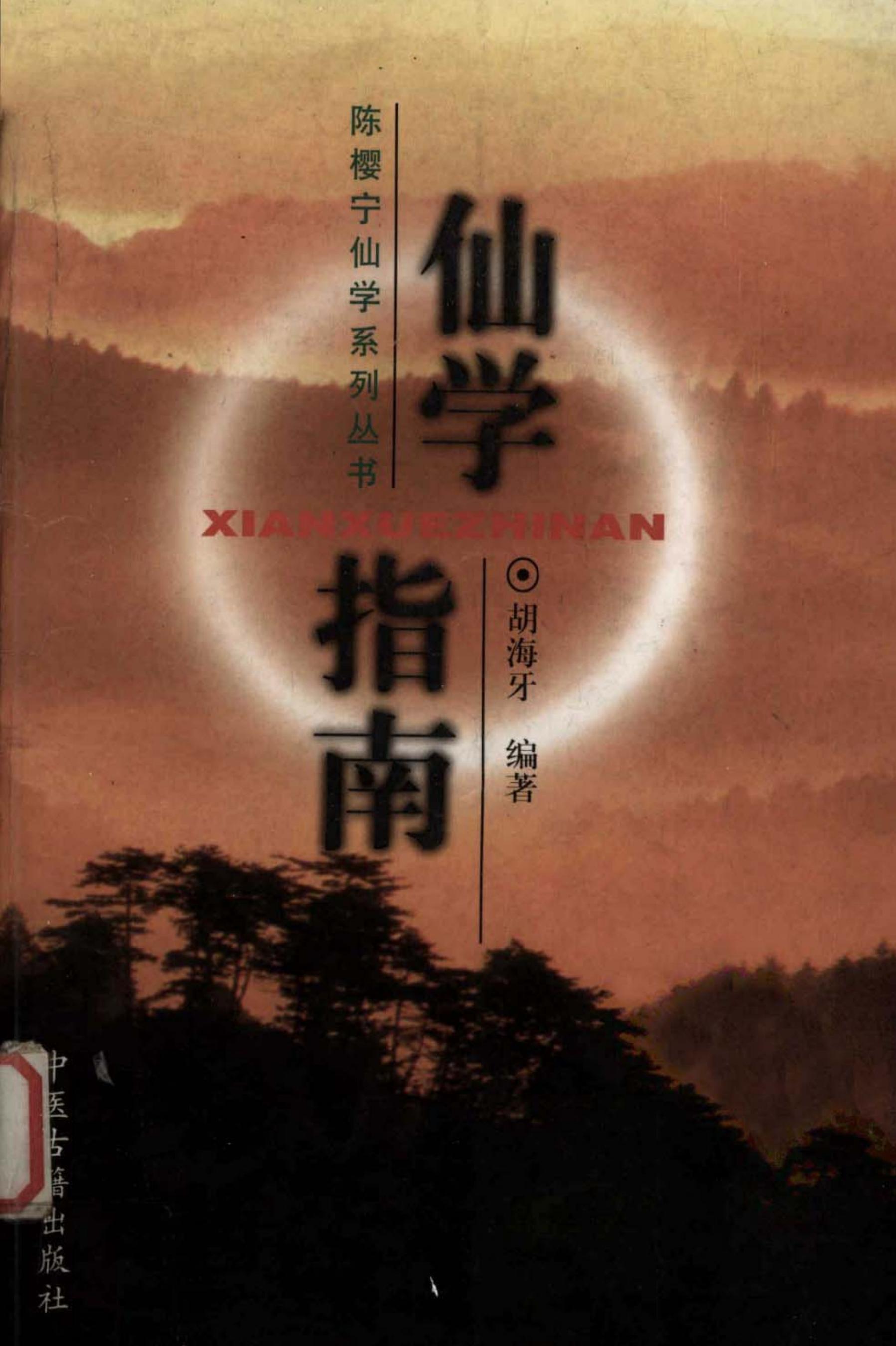 预览第1页