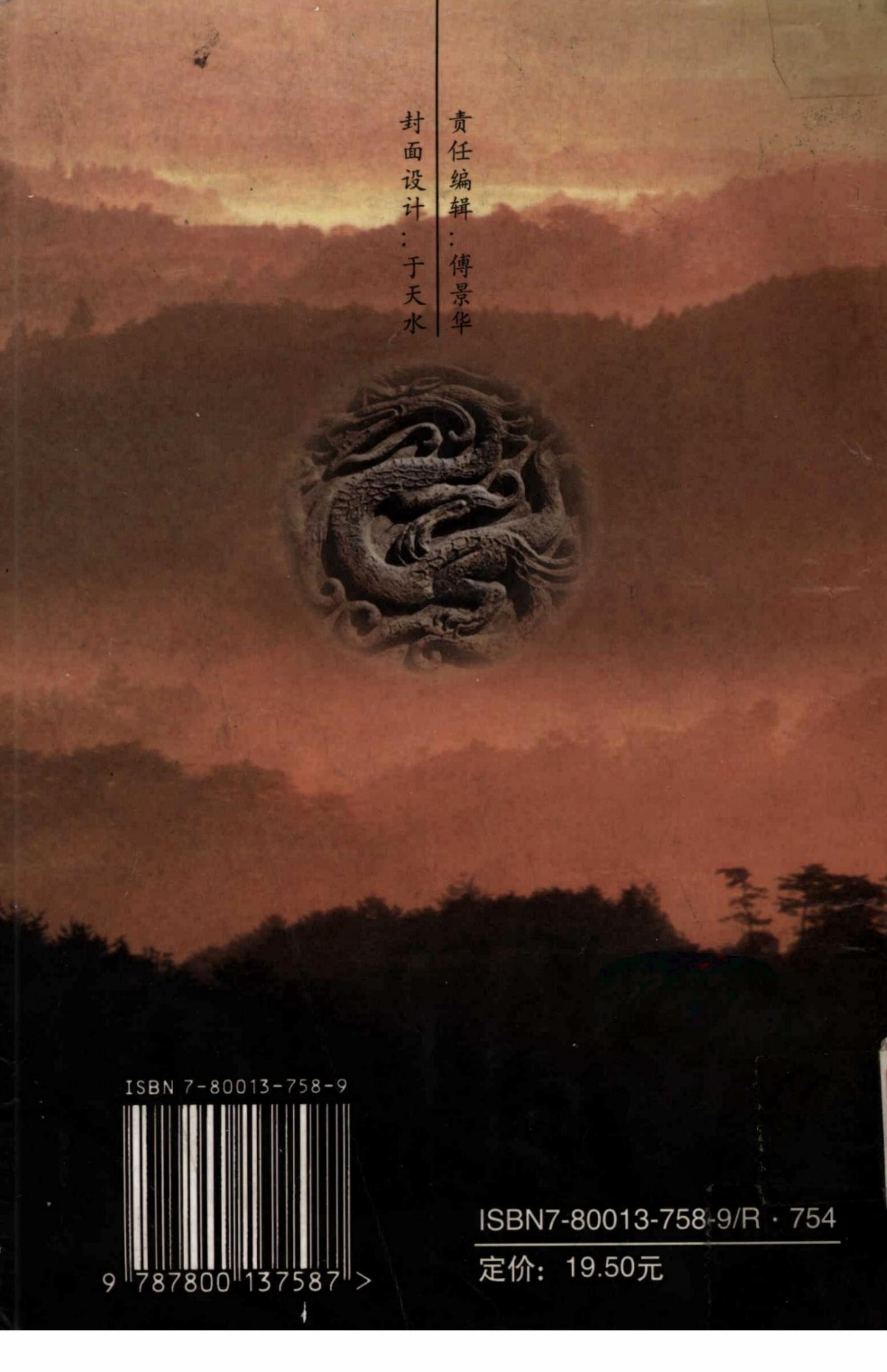 预览第2页