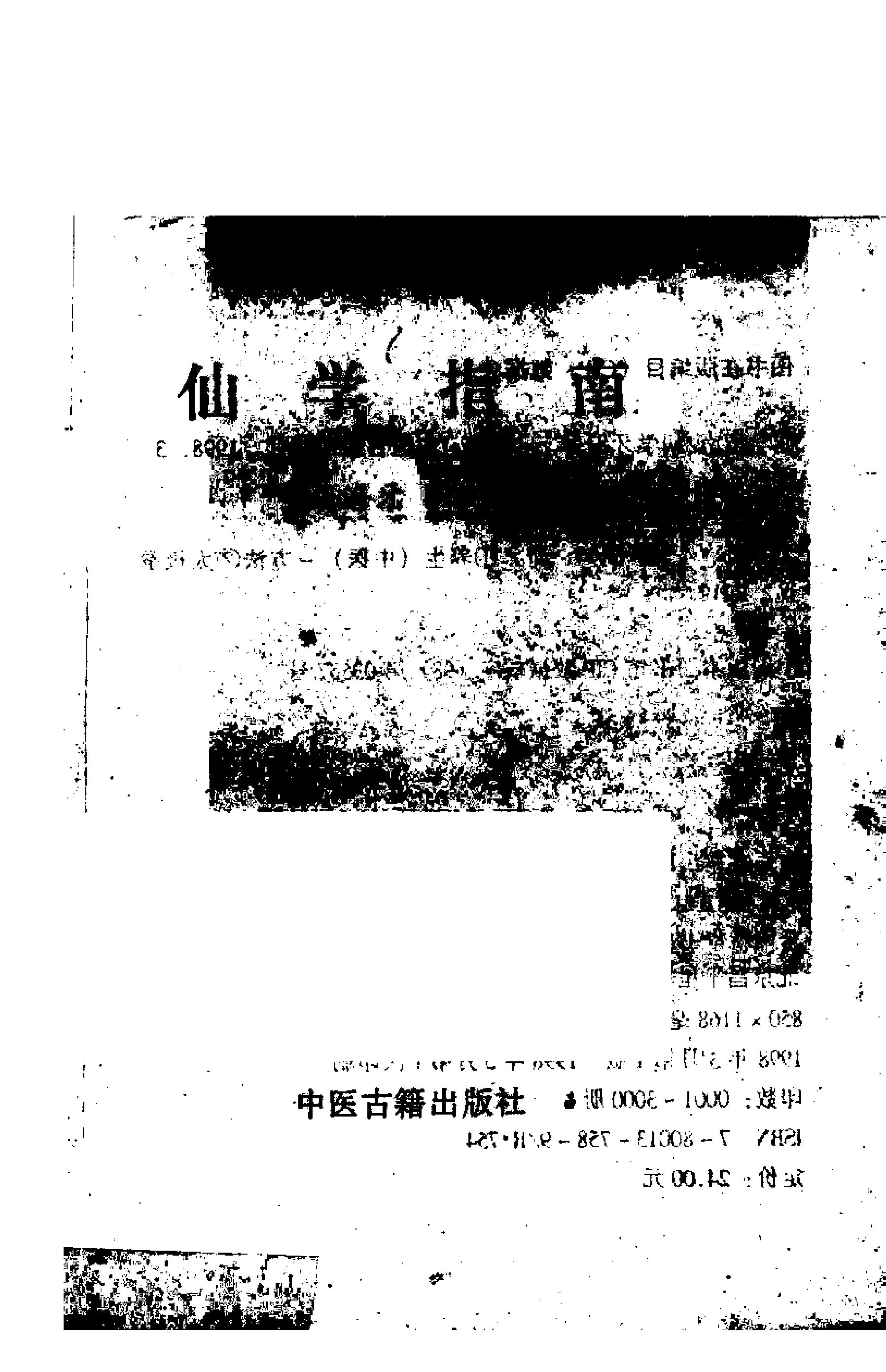 预览第3页