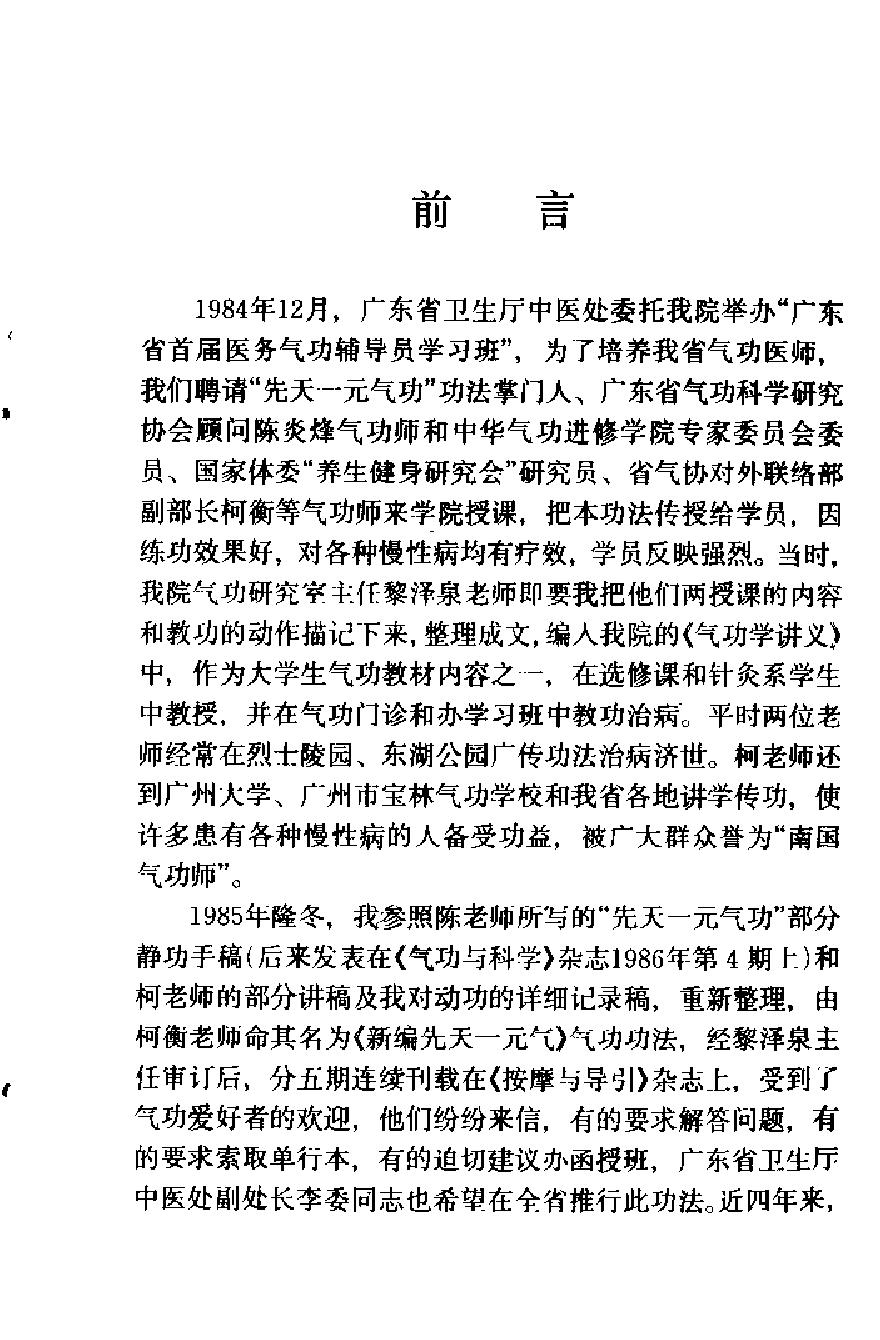 预览第1页