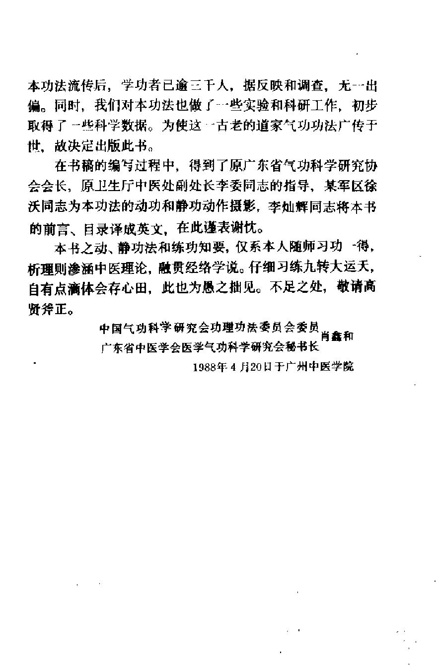 预览第2页