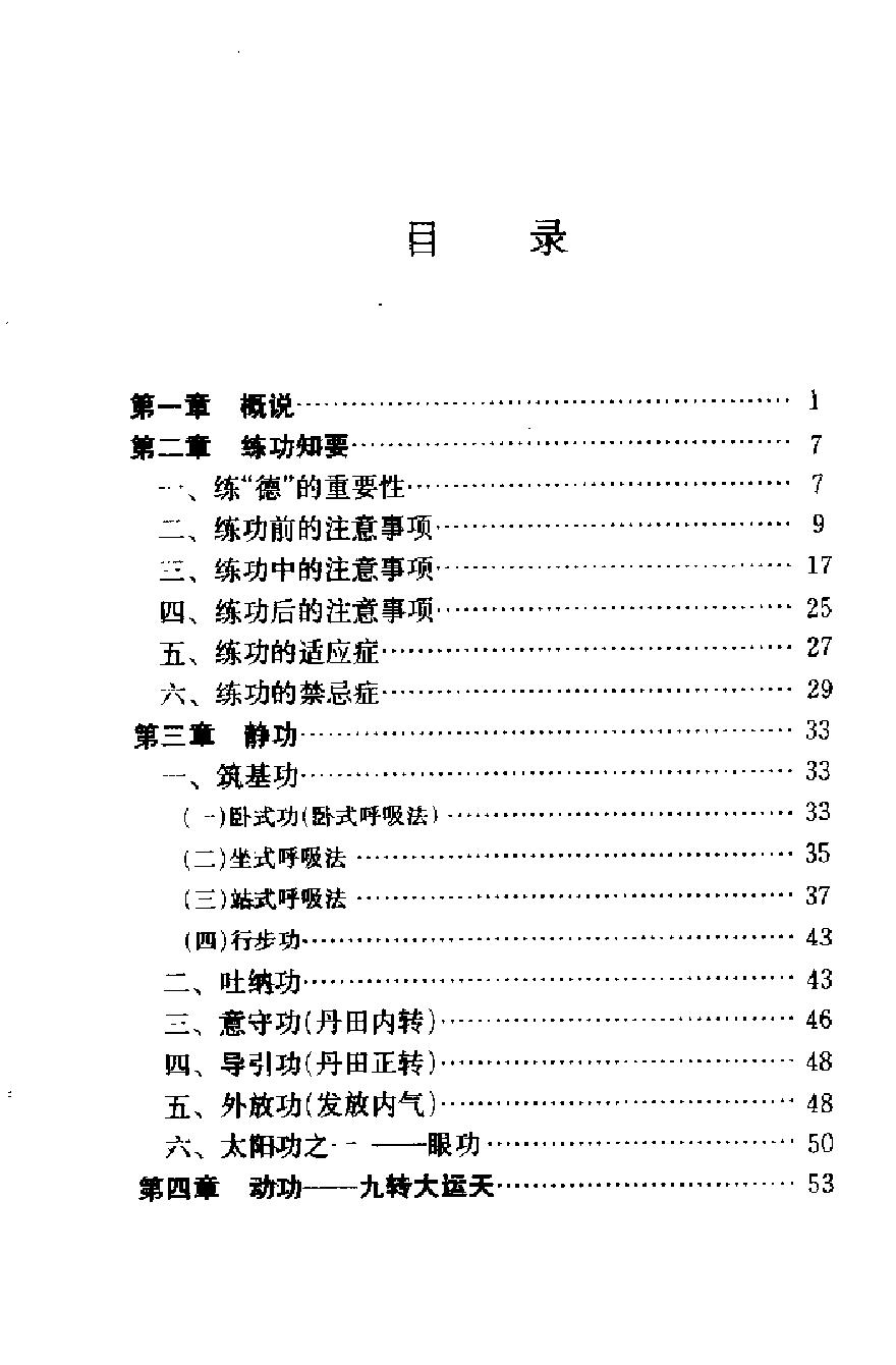 预览第3页