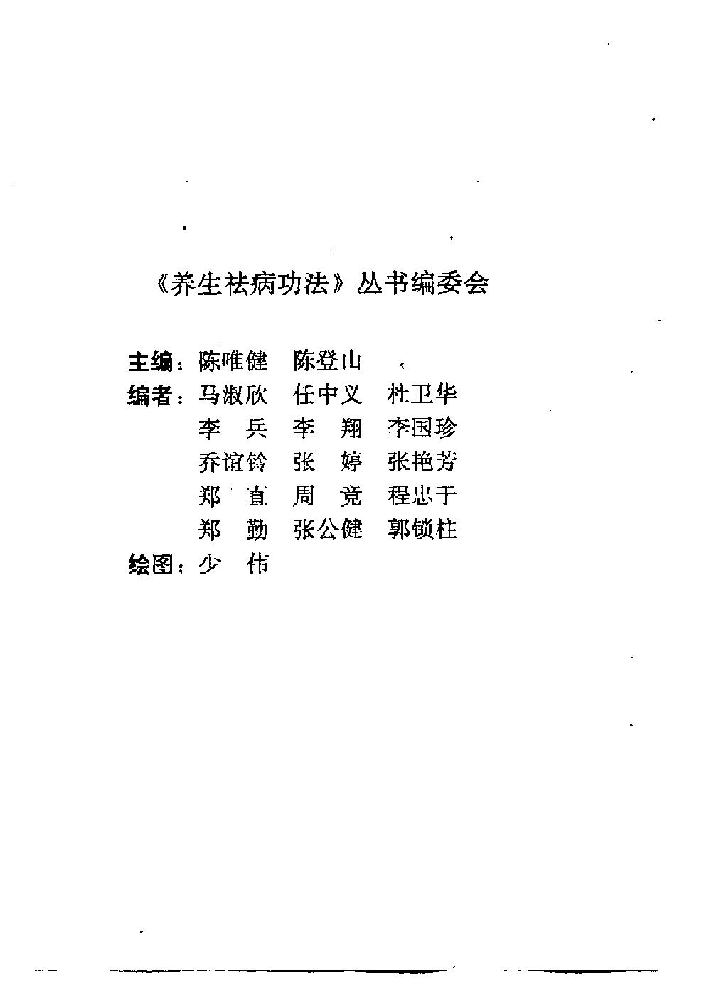 预览第1页