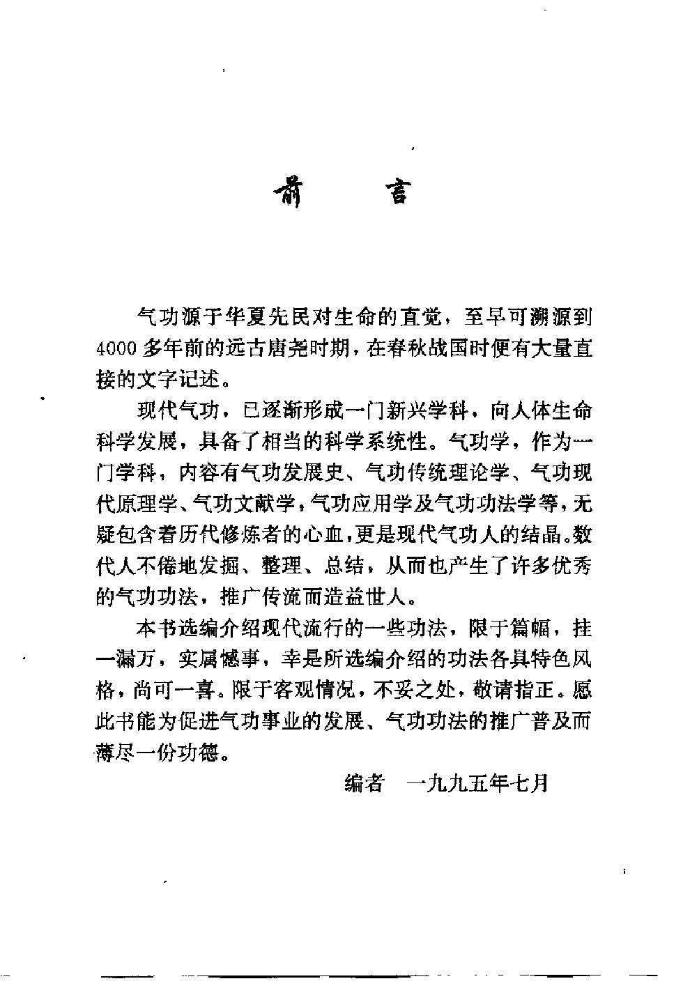 预览第2页