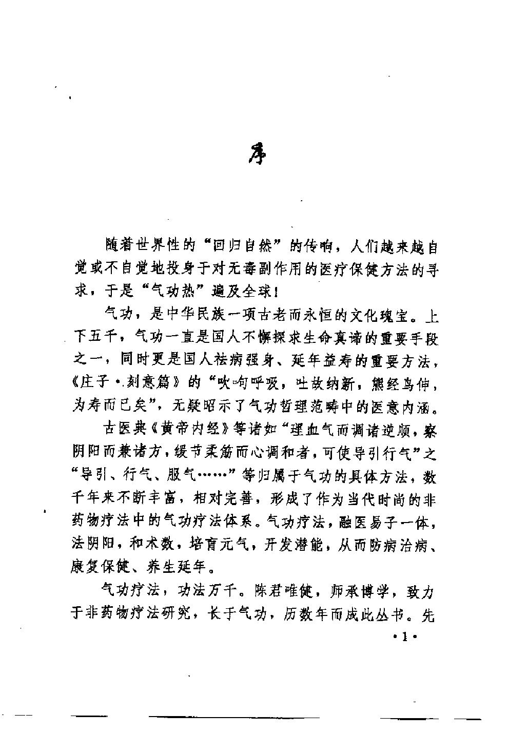 预览第3页