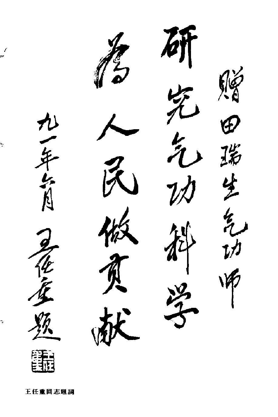 预览第2页