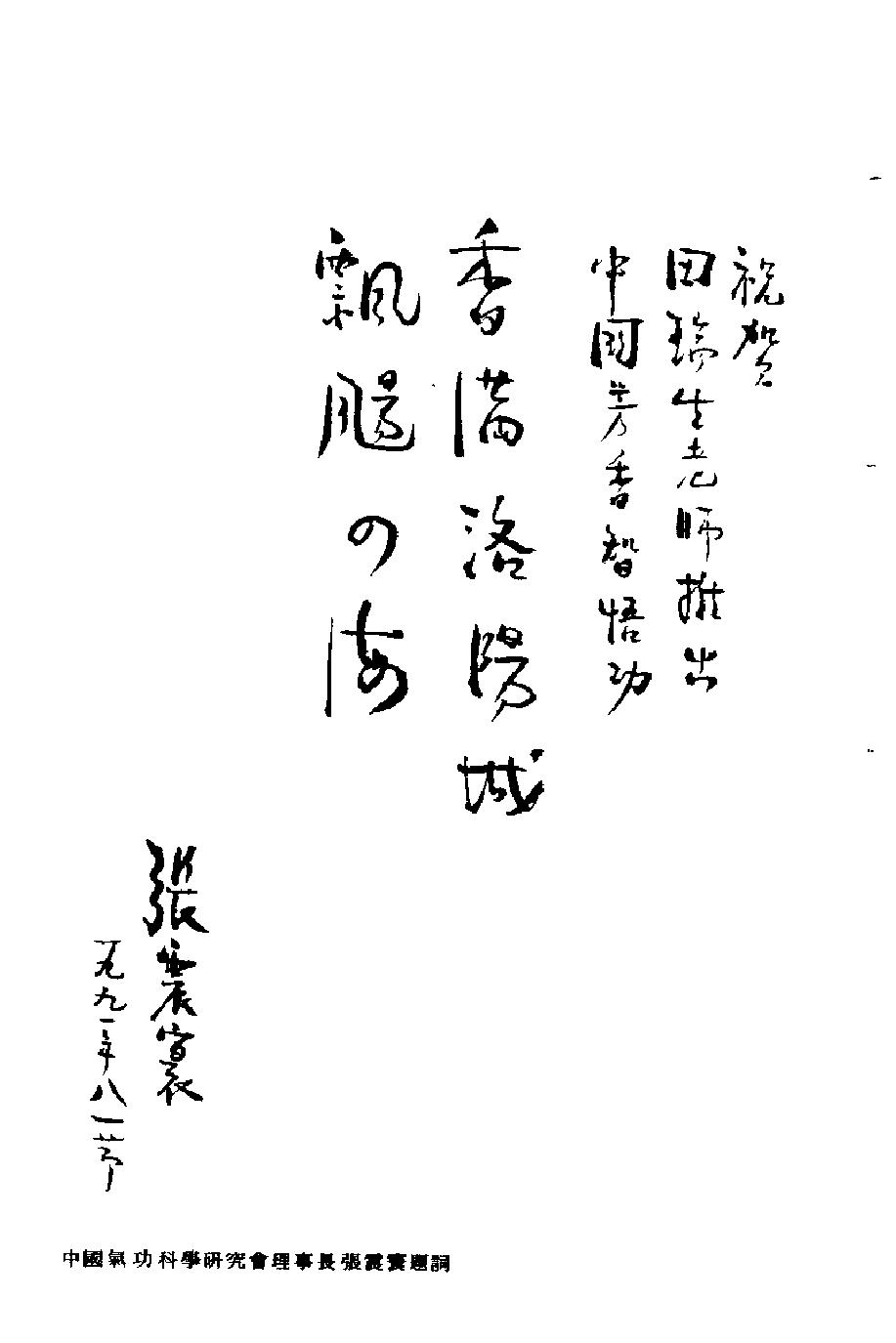 预览第3页