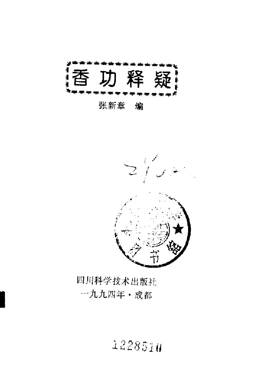 预览第1页