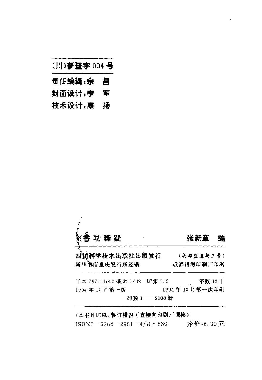 预览第2页