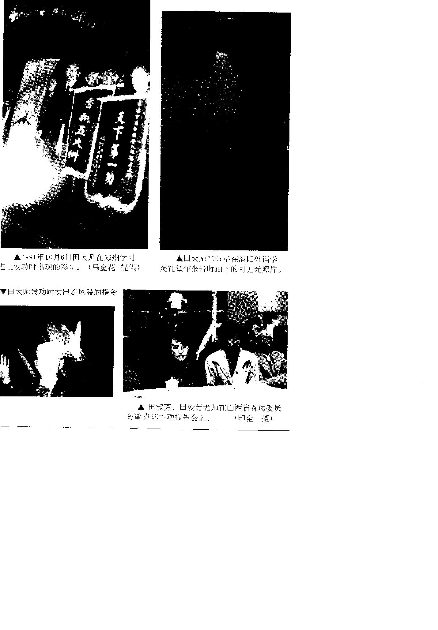 预览第2页