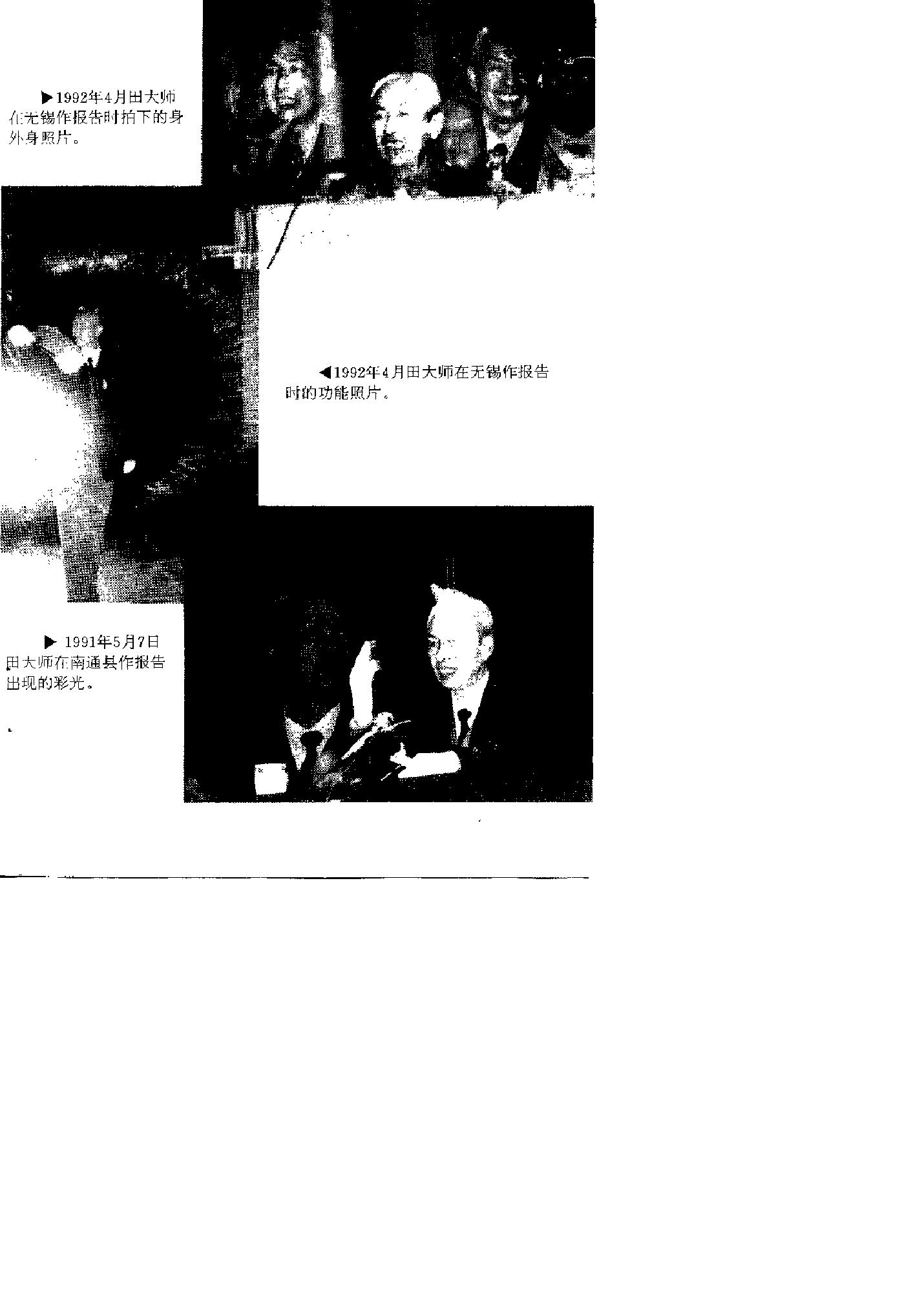 预览第3页