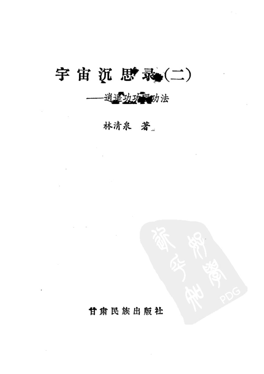 预览第1页