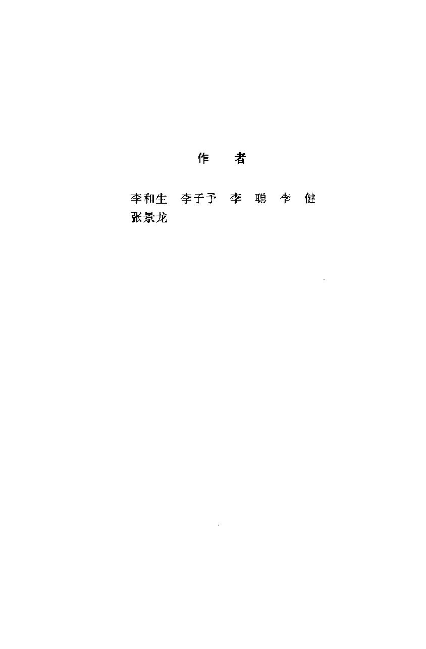 预览第3页
