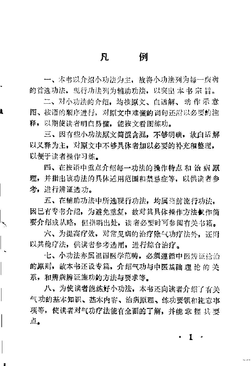 预览第3页