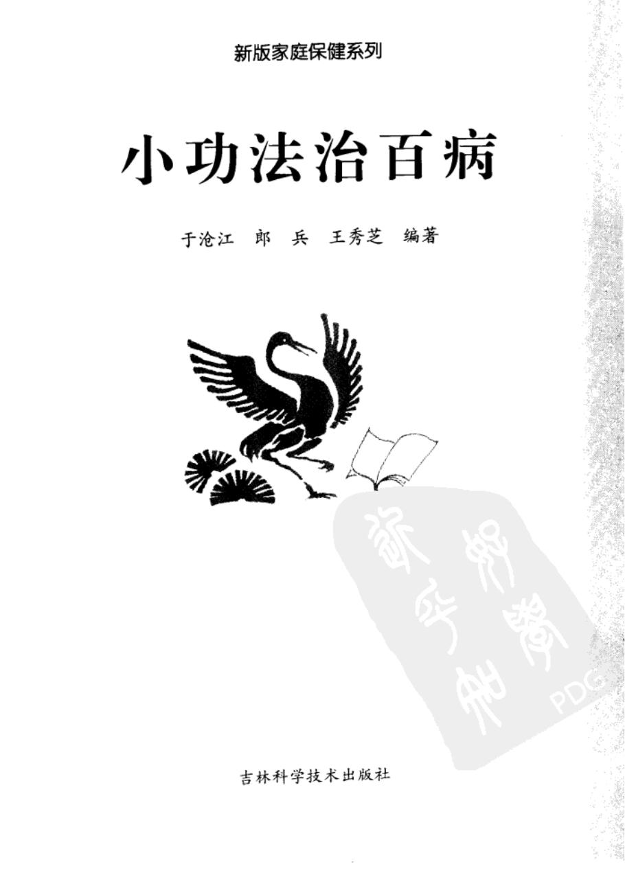 预览第1页