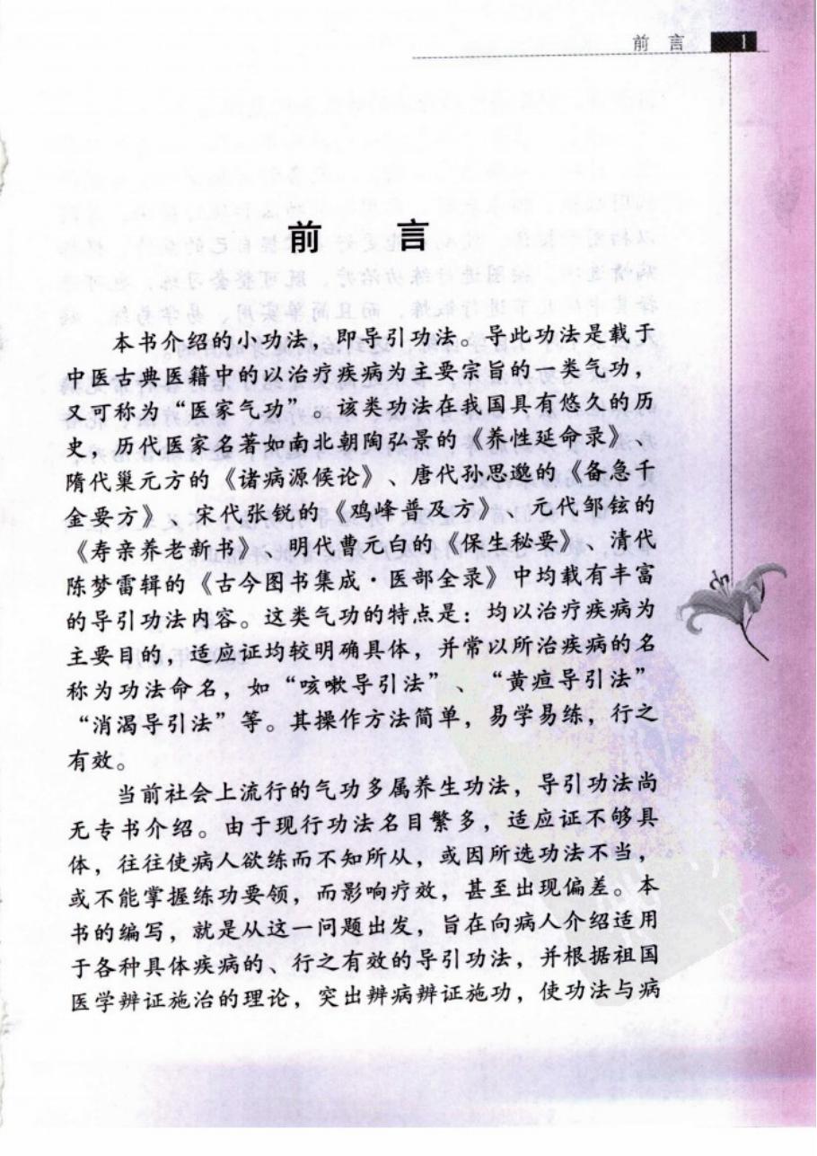 预览第3页