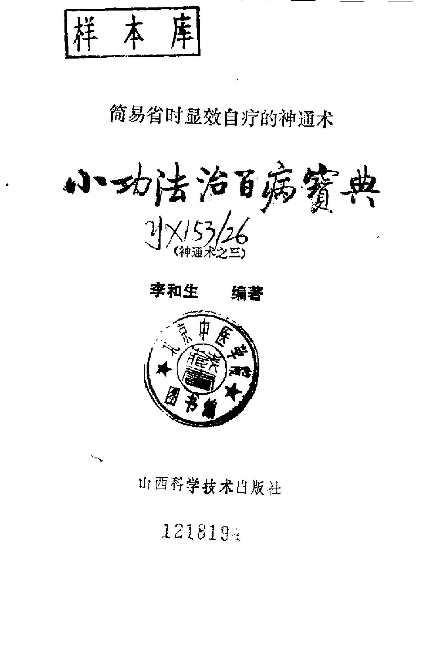 预览第2页