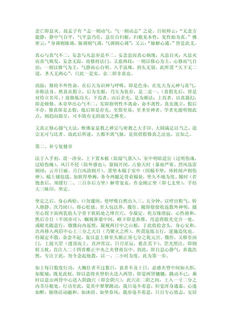 预览第2页