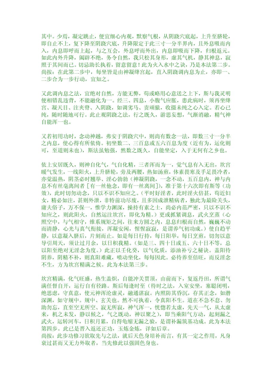 预览第3页