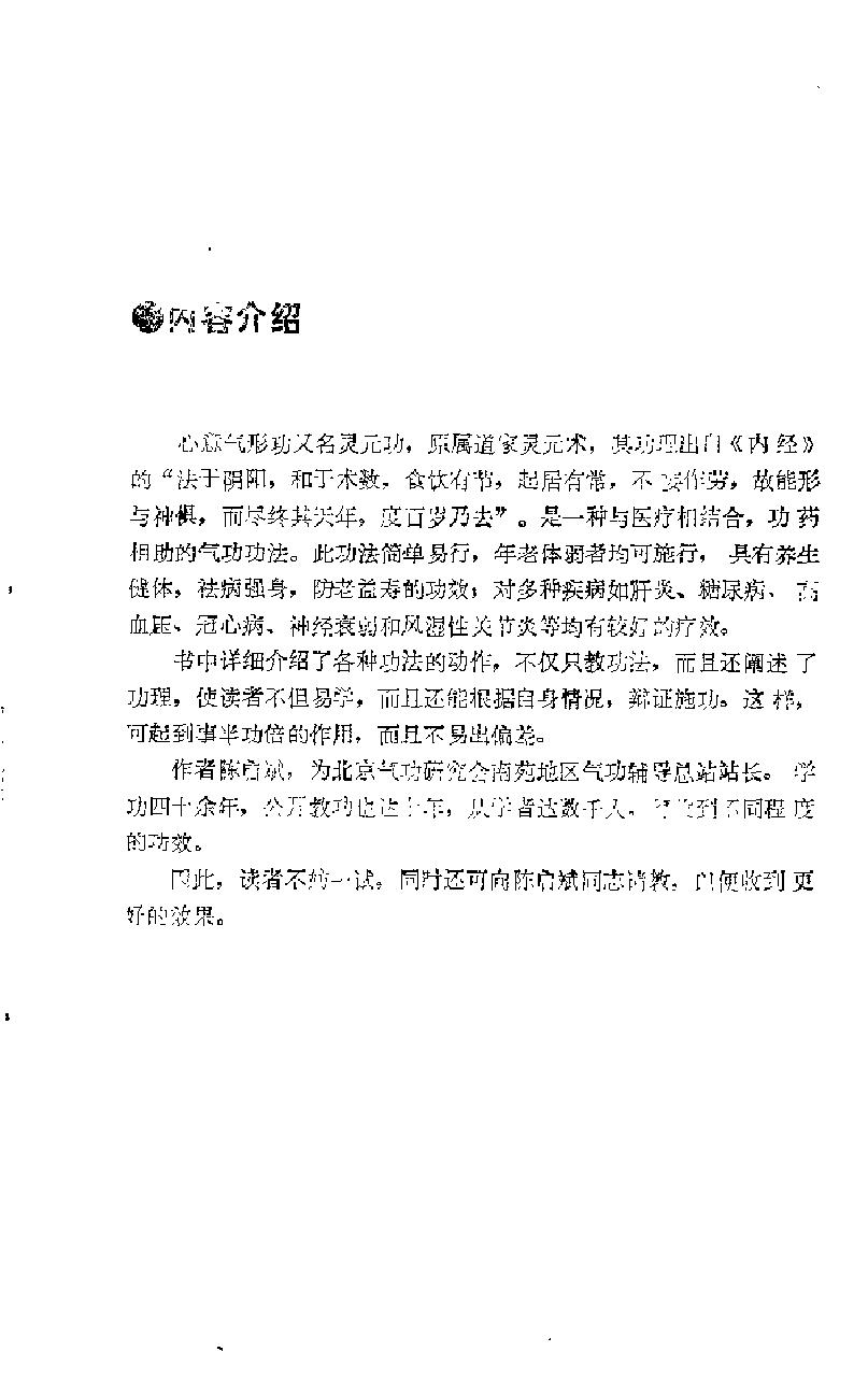 预览第1页