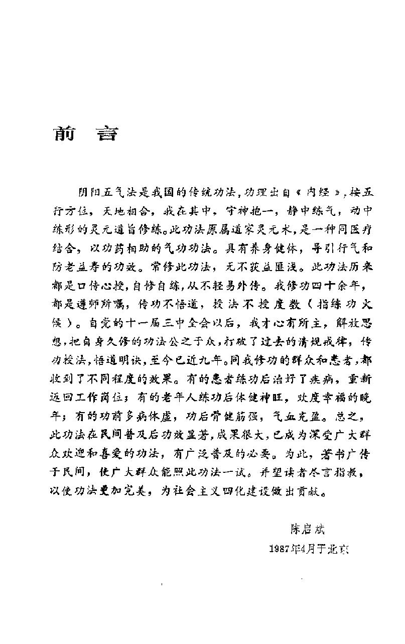 预览第2页