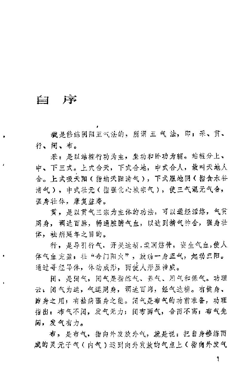 预览第3页
