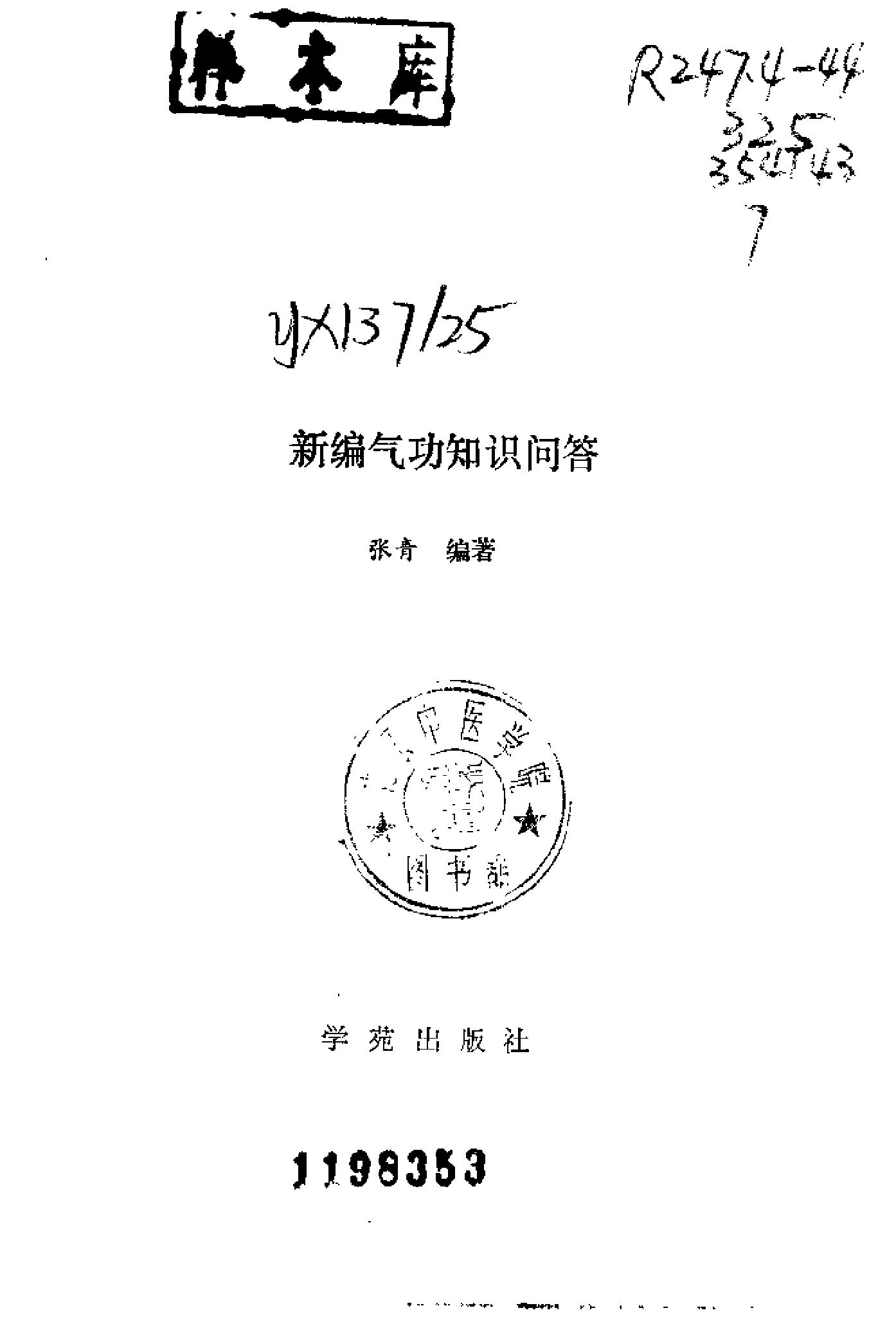 预览第2页