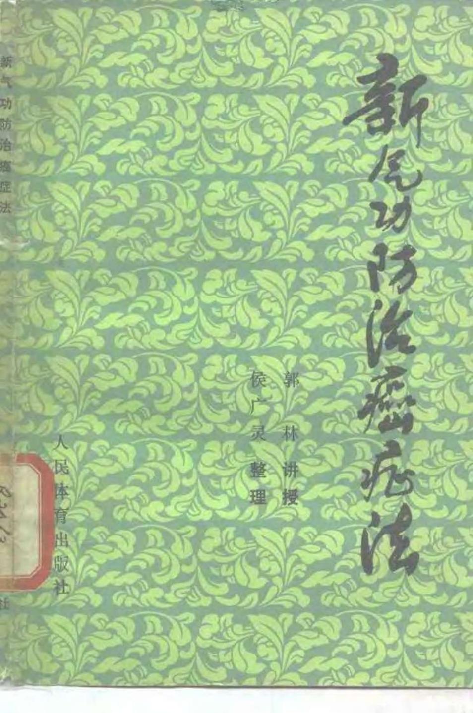 预览第1页
