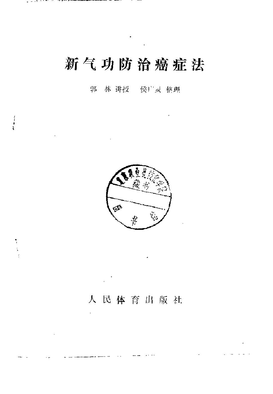 预览第2页
